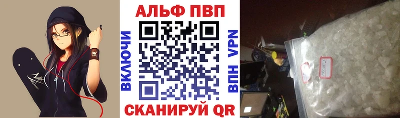 Купить наркотик аптеки Кизилюрт АМФЕТАМИН ГАШ Конопля КОКАИН APVP