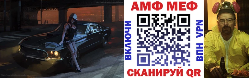 АМФЕТАМИН 98% Кизилюрт