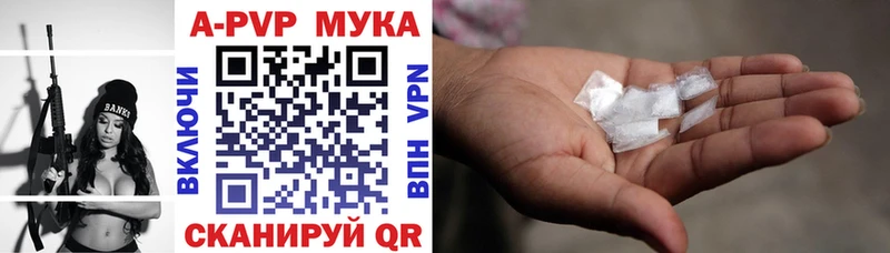 A-PVP кристаллы  Кизилюрт 