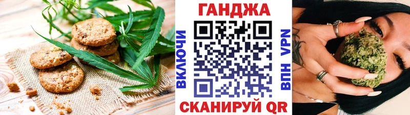 Canna-Cookies марихуана  Кизилюрт 
