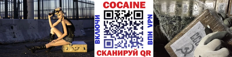 купить   Кизилюрт  Кокаин 98% 