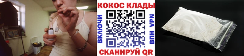 Кокаин Эквадор Кизилюрт