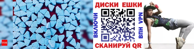 mega маркетплейс  Кизилюрт  ЭКСТАЗИ DUBAI 