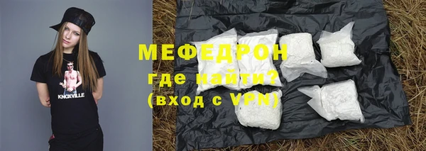 мдпв Бронницы