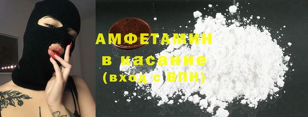 гидра Бугульма