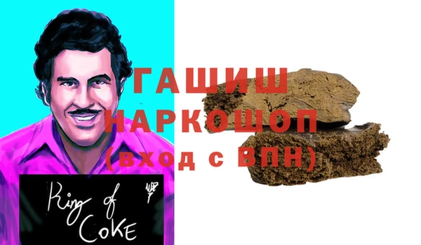гидра Бугульма