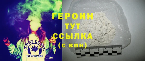гидра Бугульма