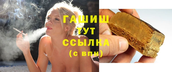 мдпв Бронницы