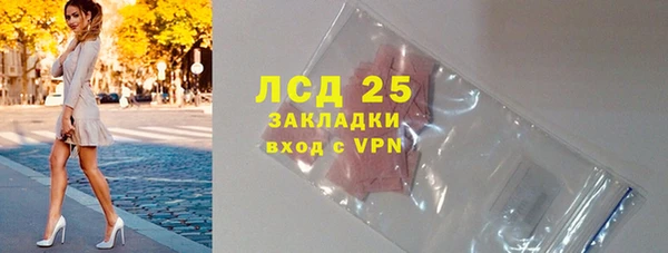 гидра Бугульма