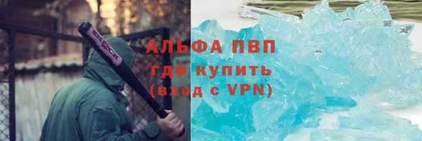 гидра Бугульма