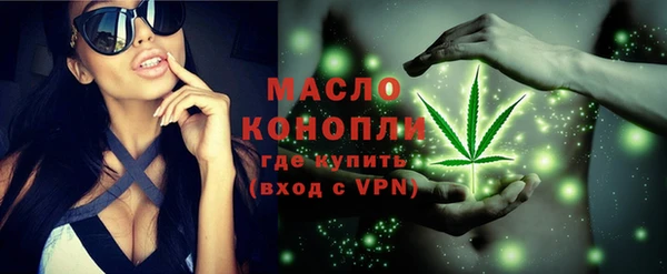 гидра Бугульма
