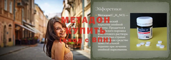 ешки Бородино