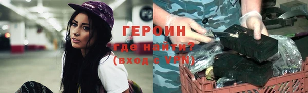 ешки Бородино