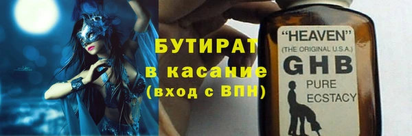 гидра Бугульма