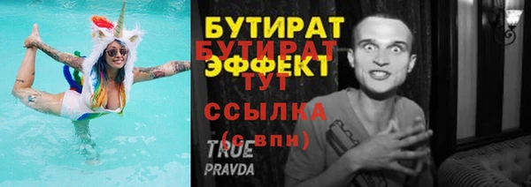 гидра Бугульма