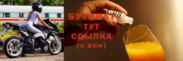 гидра Бугульма
