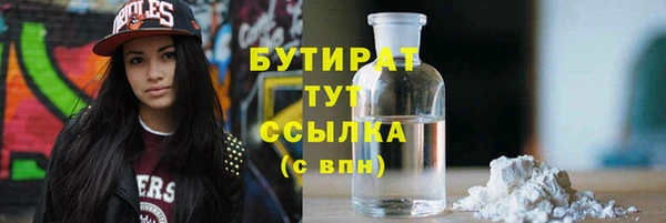 ешки Бородино