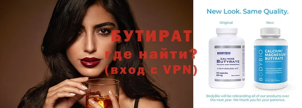 гидра Бугульма
