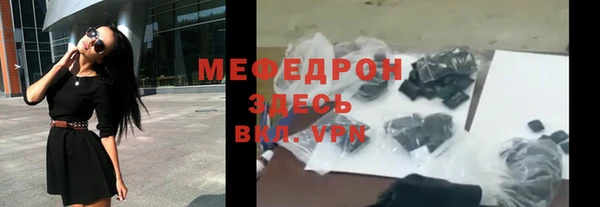 ешки Бородино