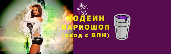 гидра Бугульма