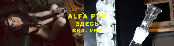 мдпв Бронницы