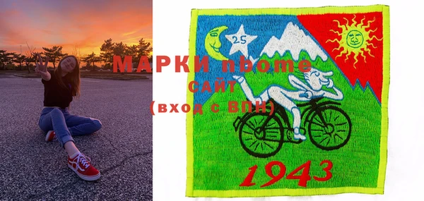 мдпв Бронницы