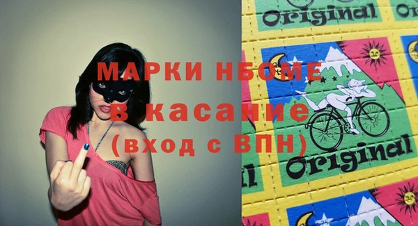 мдпв Бронницы