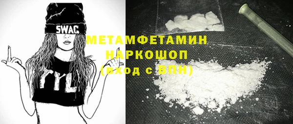 гидра Бугульма