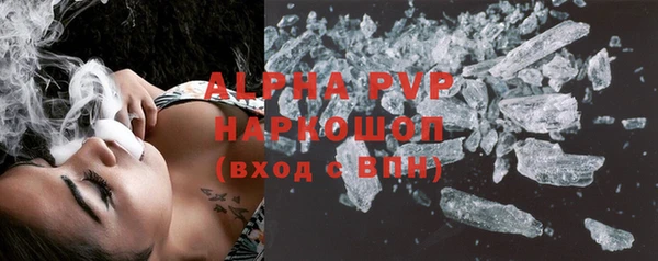 гидра Бугульма