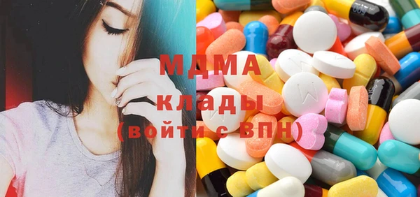 мдпв Бронницы