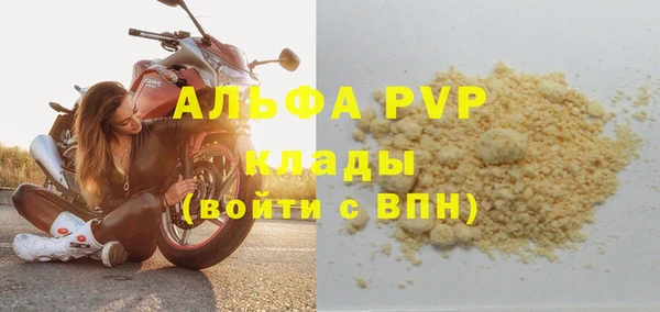 мдпв Бронницы