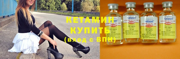 мдпв Бронницы