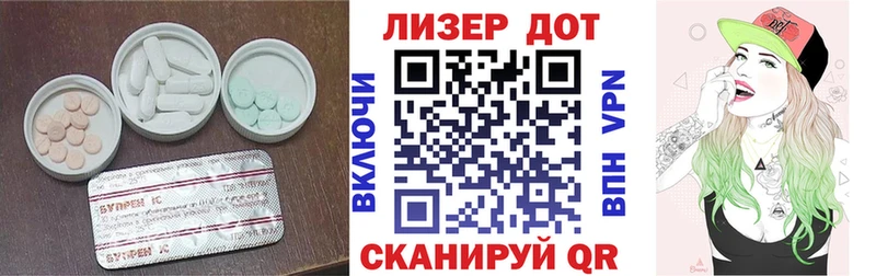 LSD-25 экстази ecstasy  darknet состав  Кизилюрт  где купить наркоту 