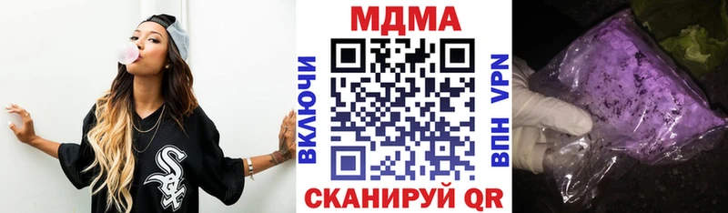 MDMA Molly  где купить наркоту  Кизилюрт 