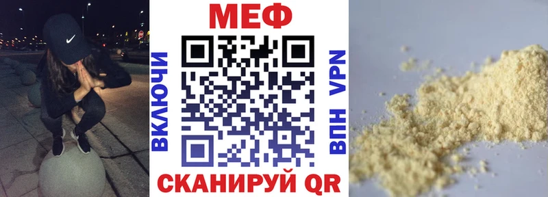 Меф VHQ  Кизилюрт 