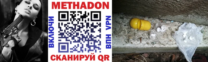 купить закладку mega как войти МЕТАДОН VHQ Кизилюрт