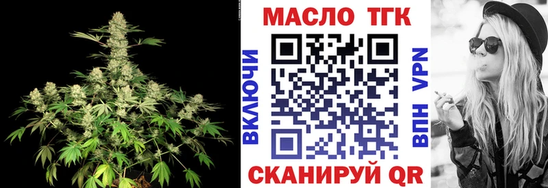 купить наркотик  Кизилюрт  Дистиллят ТГК жижа 
